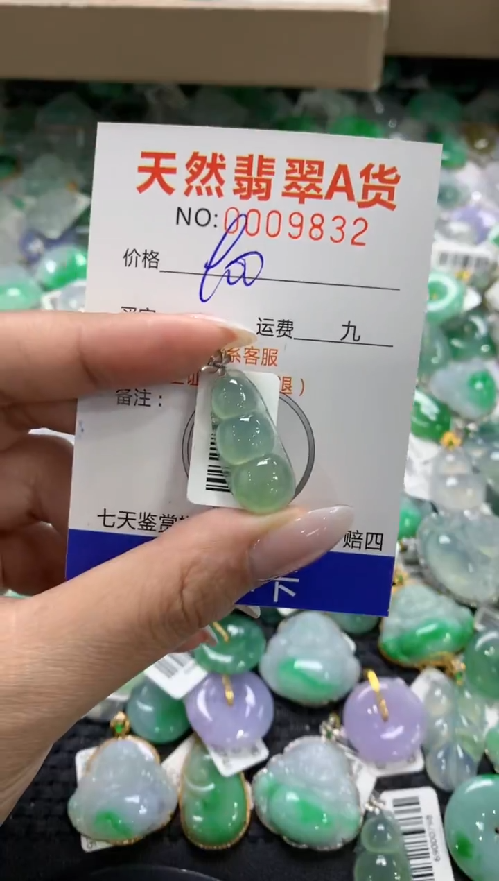 颈饰18K金镶嵌翡翠1111111111111111