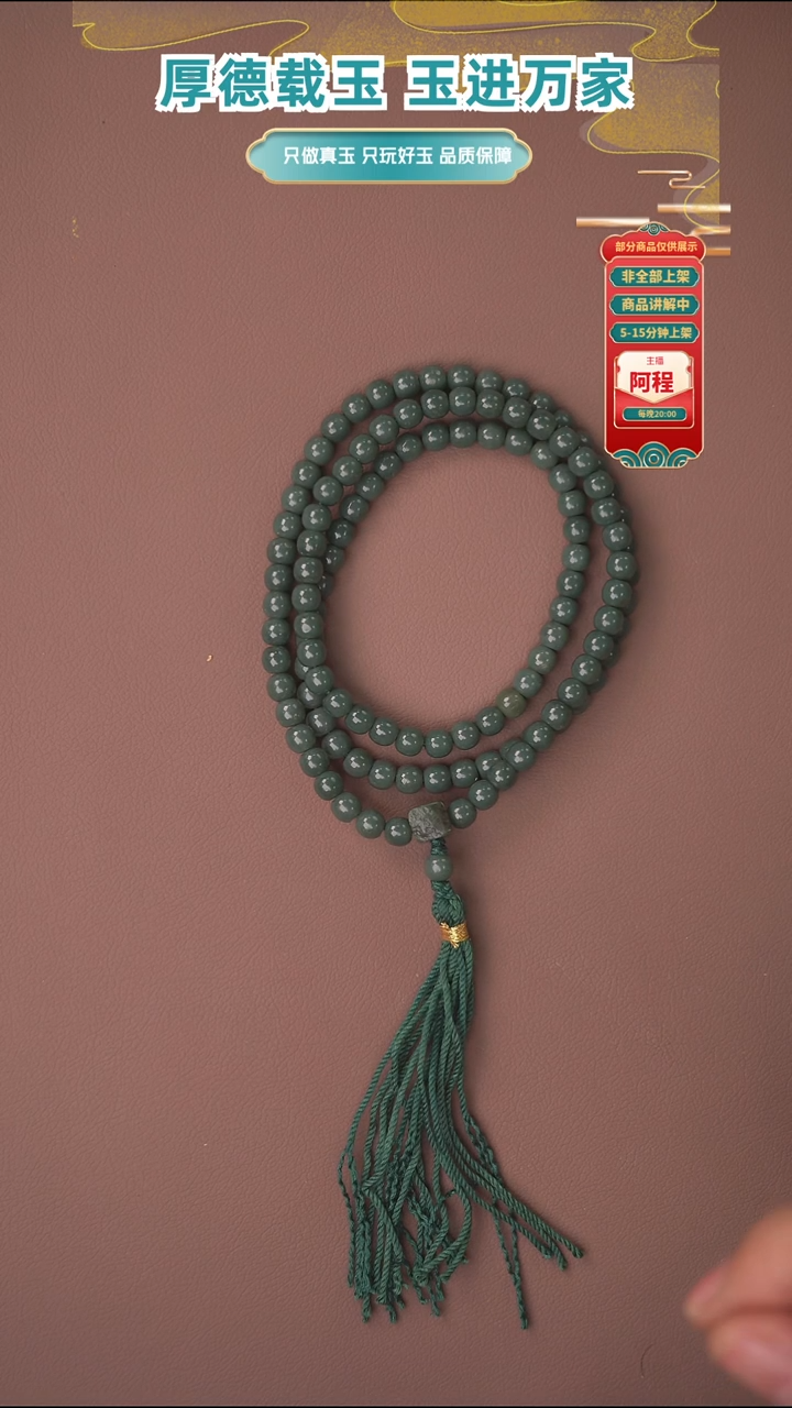 毛衣链未镶嵌和田玉迈***路多样性发其一