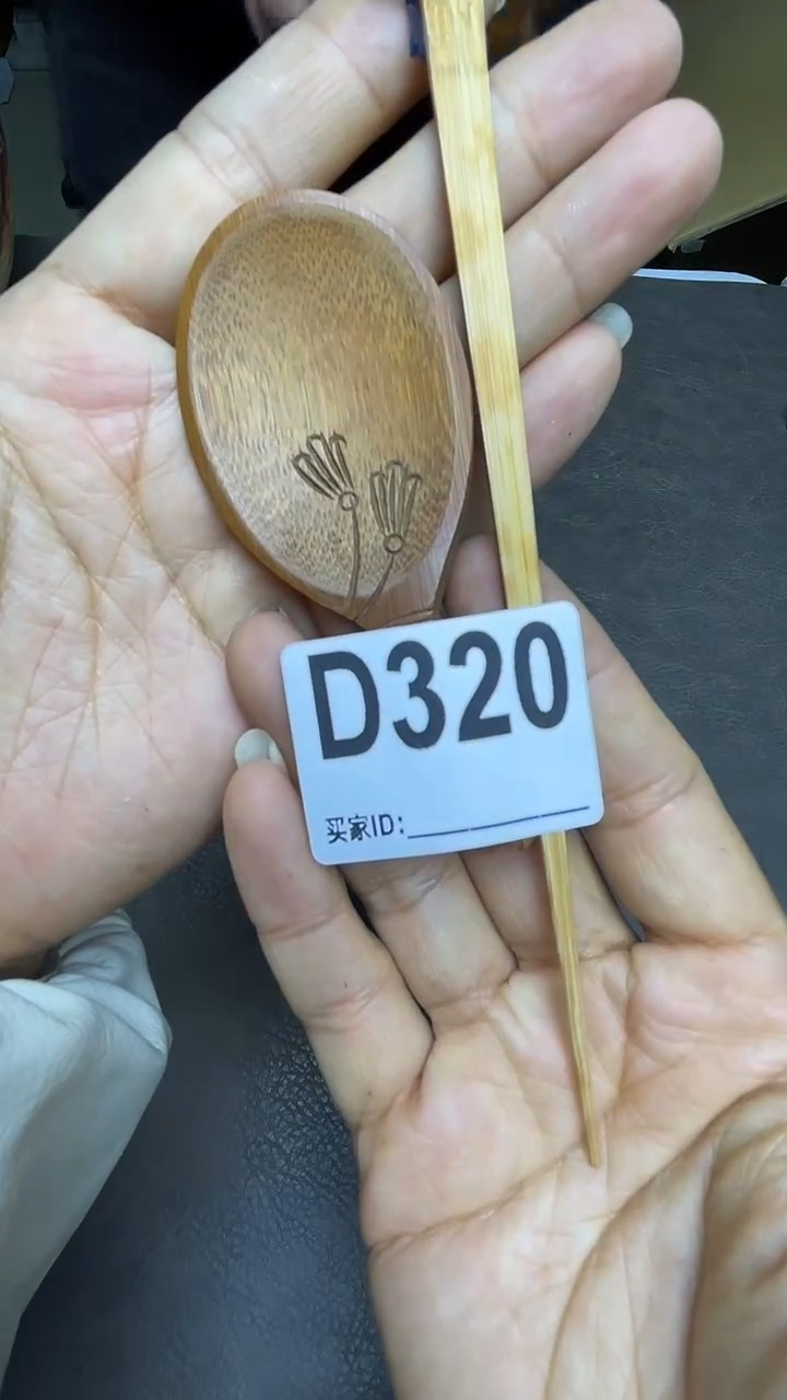 瓷片佳****面默认微瑕，谨慎参拍D320
