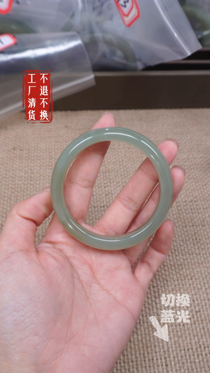 【闪购商品】和田玉手镯未镶嵌80有内裂工厂抛货 不退不换