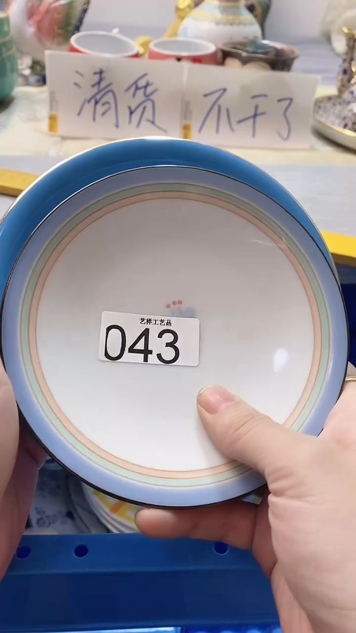 瓷片屠*桐043瓷片瓷片瓷片瓷片