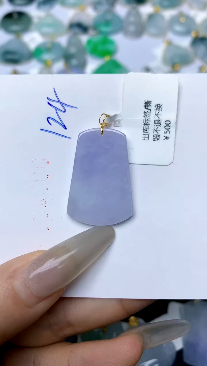 【闪购商品】翡翠颈饰18K金镶嵌124天然A货翡翠