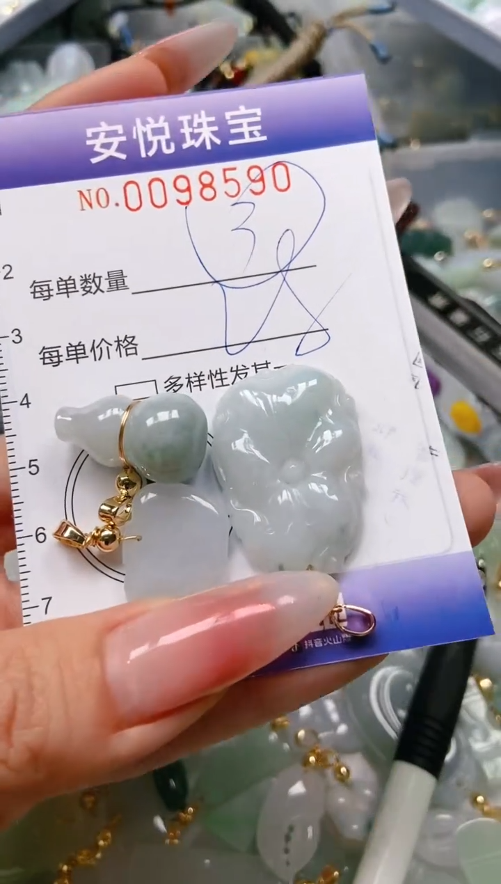 【闪购商品】翡翠颈饰未镶嵌闪购0098590