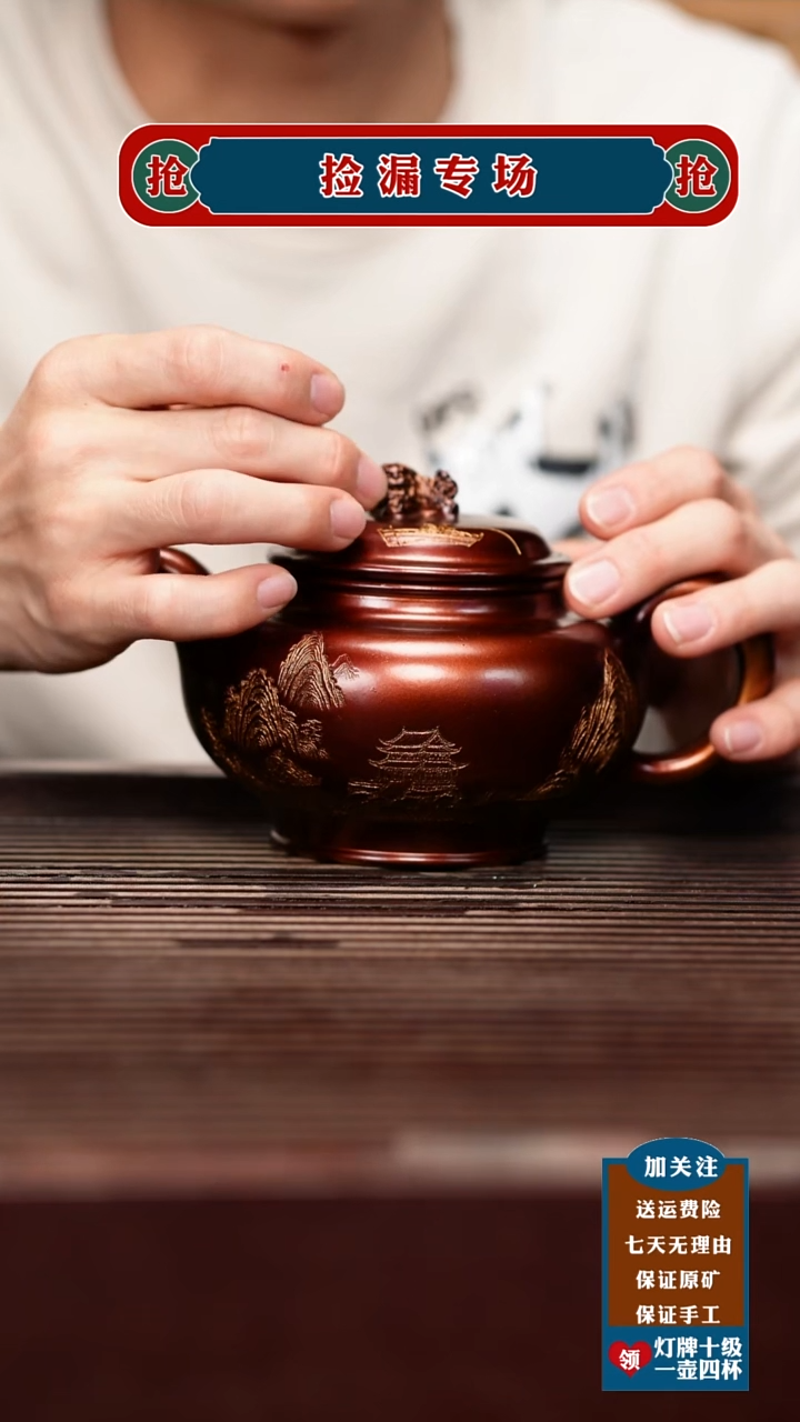 茶壶紫砂宜兴原矿紫砂茶壶
