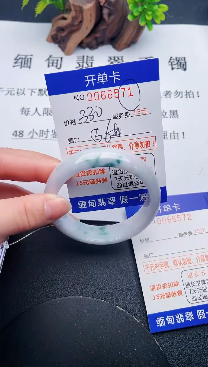 【闪购商品】71丽致优雅手镯时尚百搭