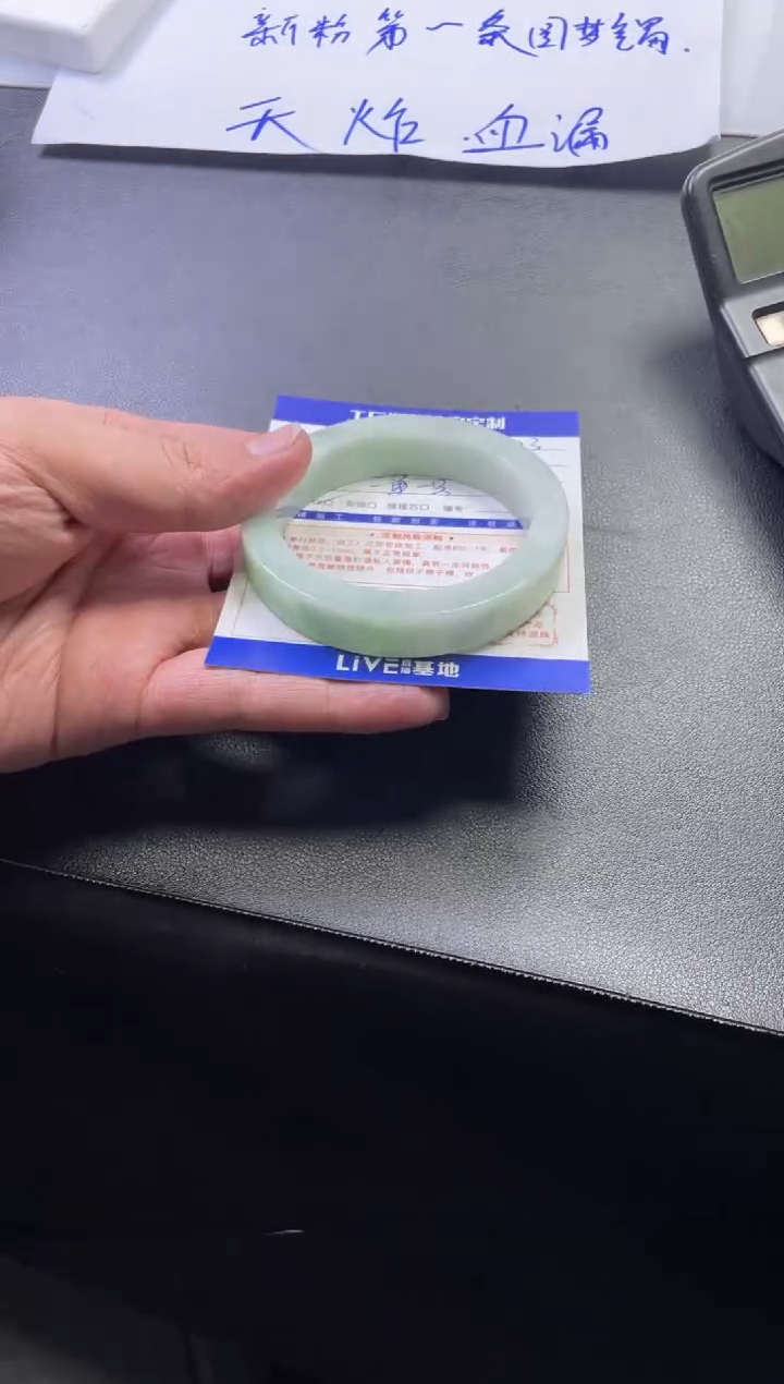 【闪购商品】定制翡翠手镯未镶嵌手镯定制一件