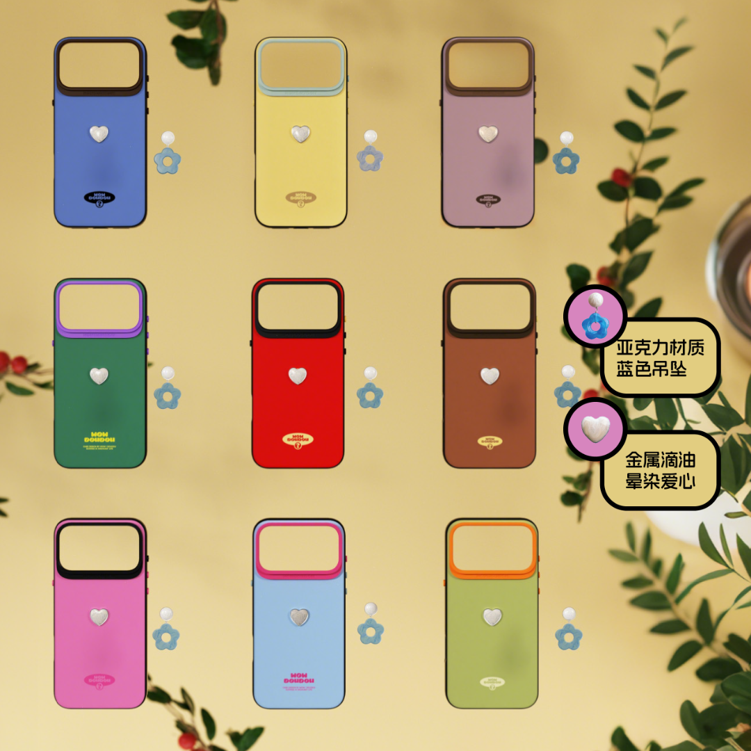 wowdoudou【现货】豆豆壳【多巴胺经典款】苹果15/16/17新款手机壳