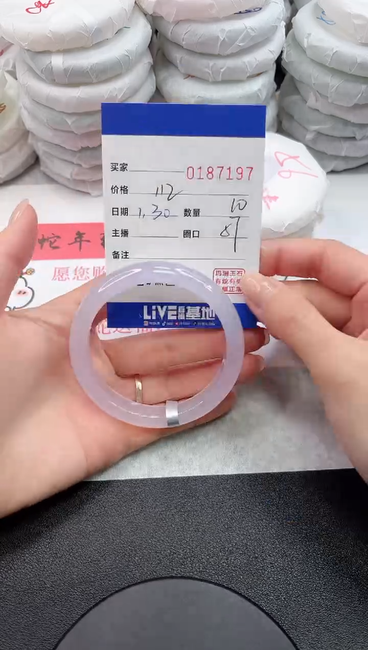 【闪购商品】玛瑙/玉髓手镯未镶嵌7197