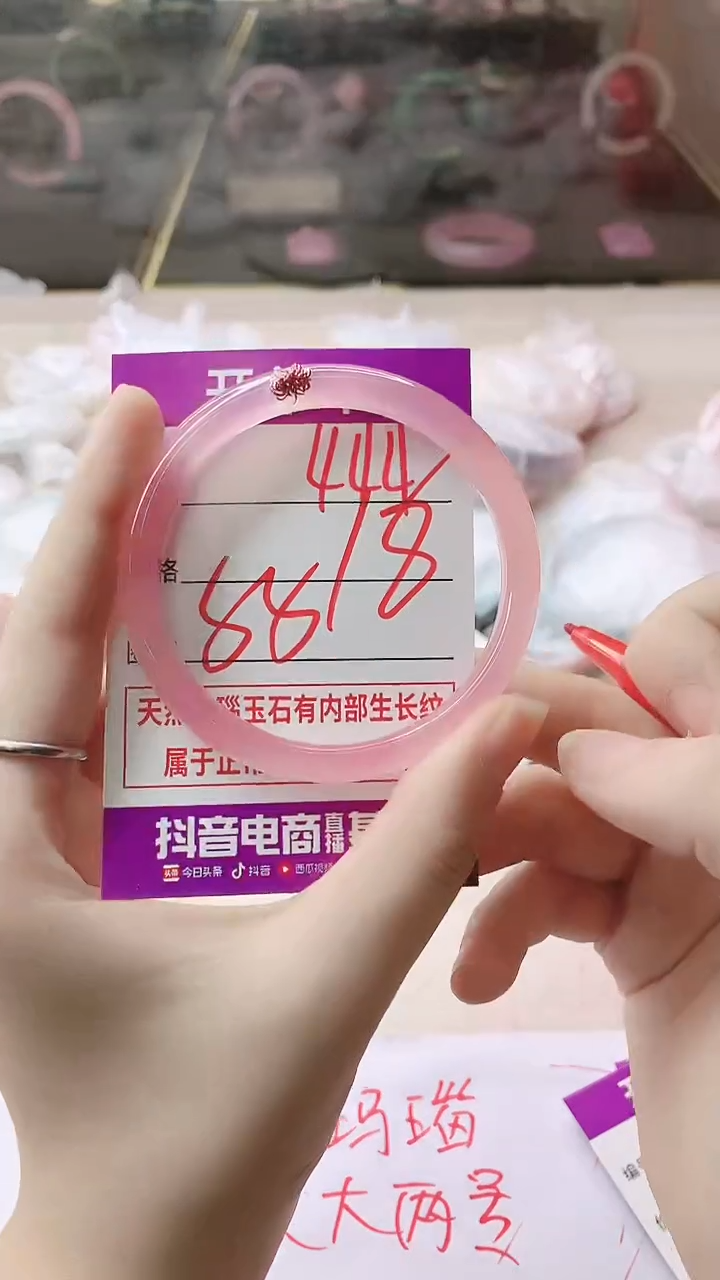 手镯玛瑙/玉髓未镶嵌444