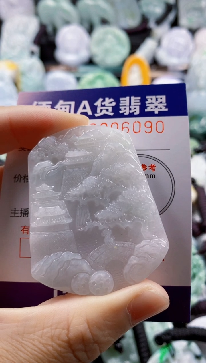 【闪购商品】翡翠吊坠(不含链)未镶嵌1