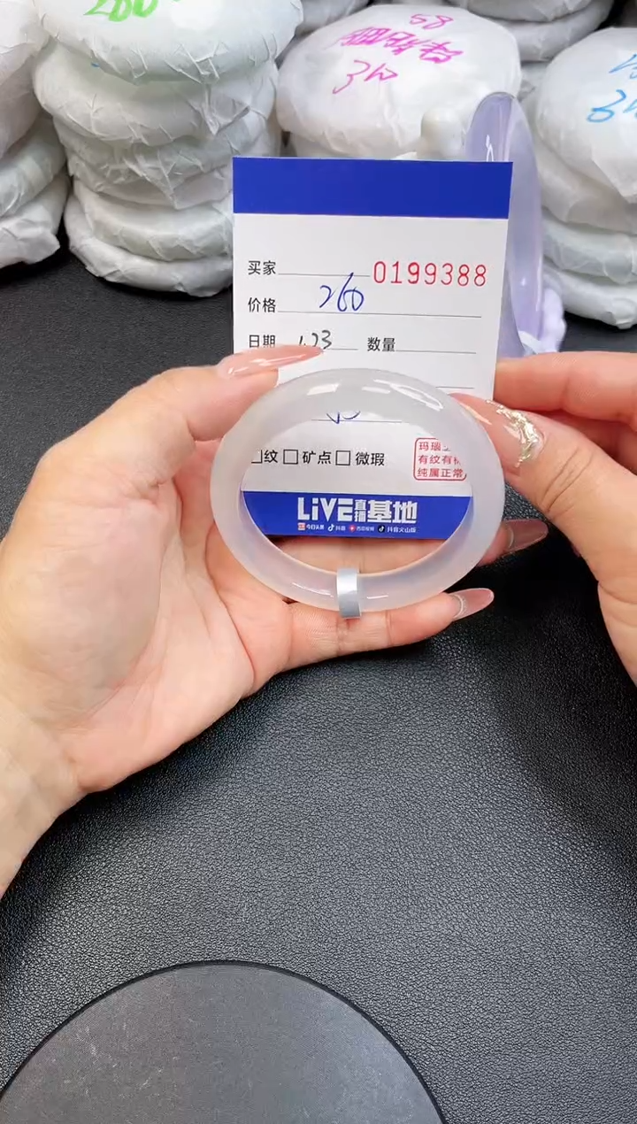 【闪购商品】玛瑙/玉髓手镯未镶嵌9388