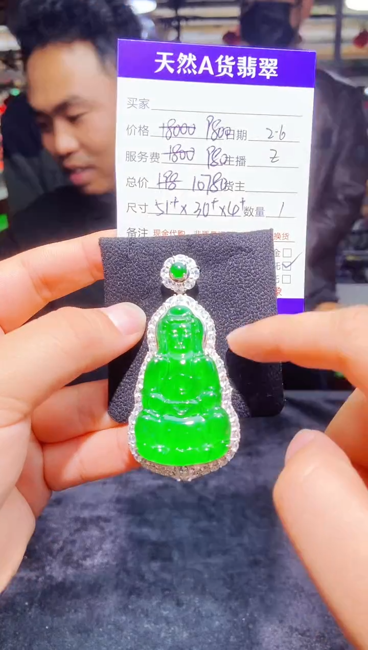 【闪购商品】定制翡翠银S925镶嵌0095661616多样性发货