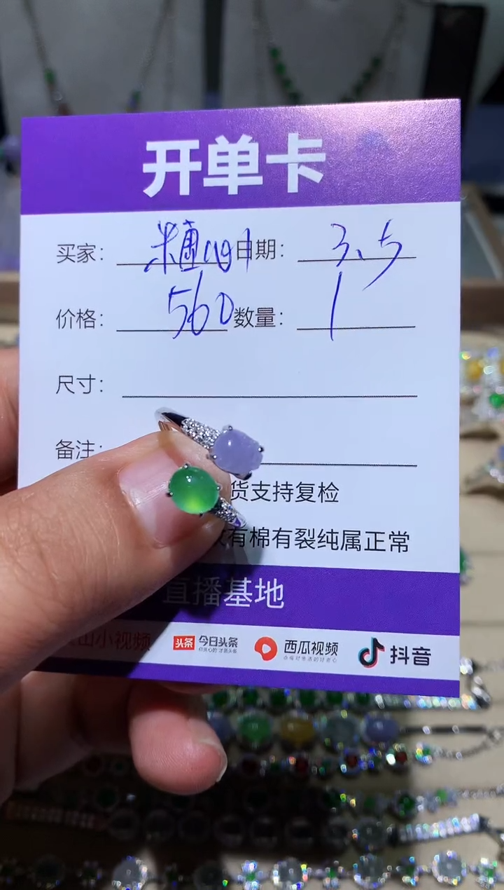 【闪购商品】翡翠耳饰银S925镶嵌 糖心 糖心