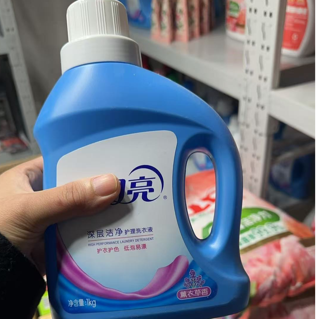 月亮深层清洁洗衣液大桶柔顺持久留香去污家庭装A