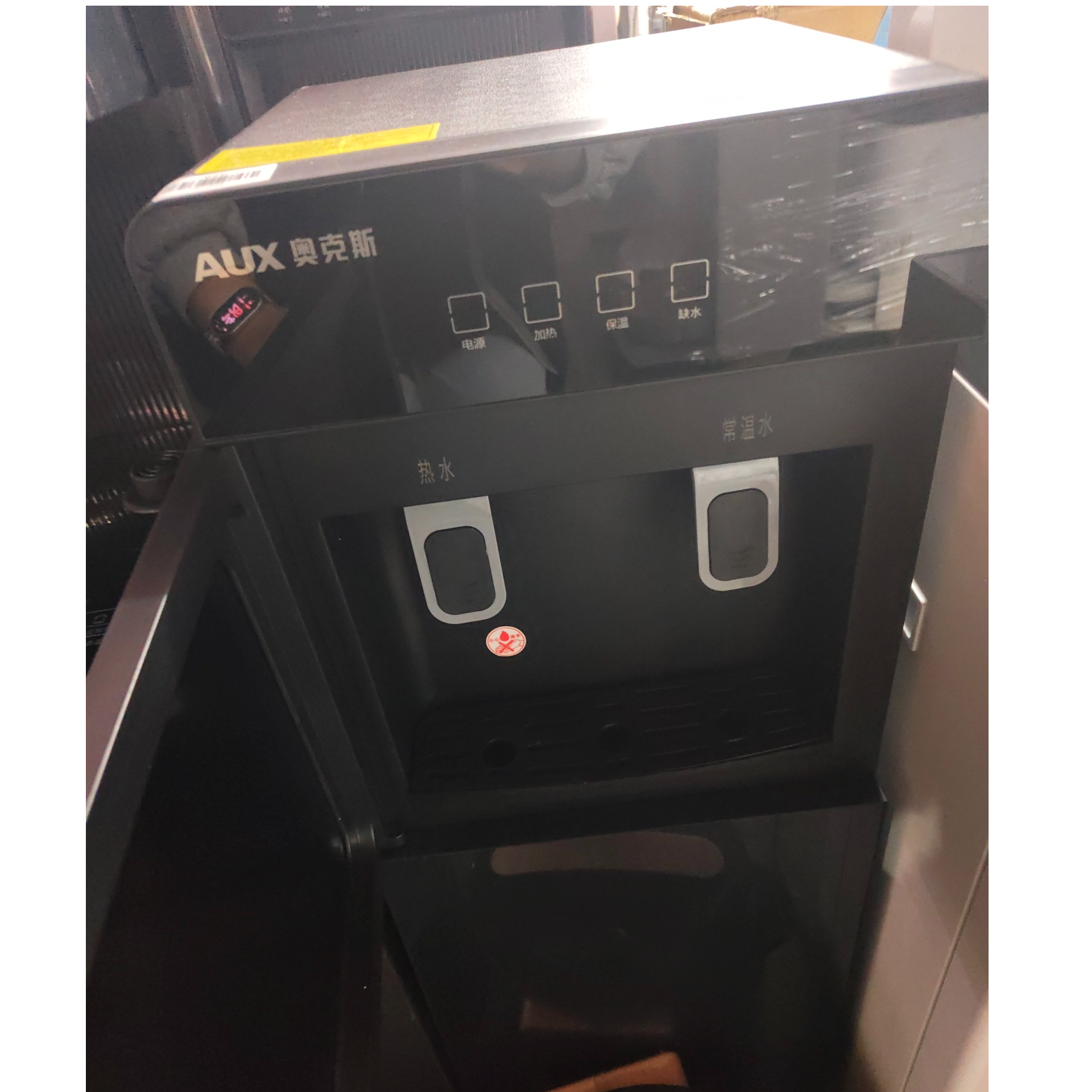 9新 AUX/奥克斯 【二手】中央仓饮水机轻微划痕功能完好