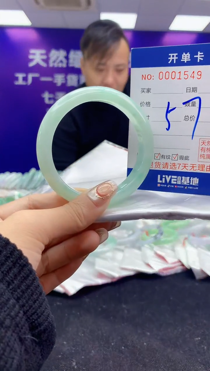 未镶嵌手镯翡翠AAAAAAAAAAAA