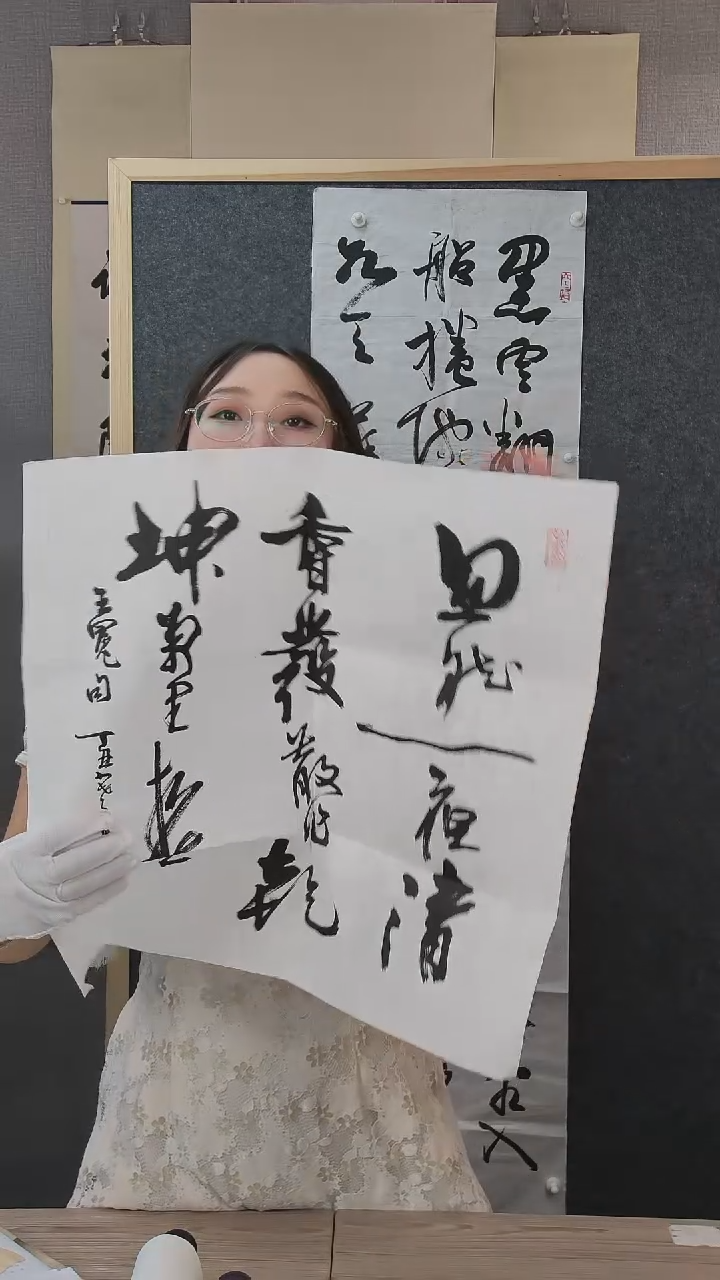 书法墨****）周老师书法作品