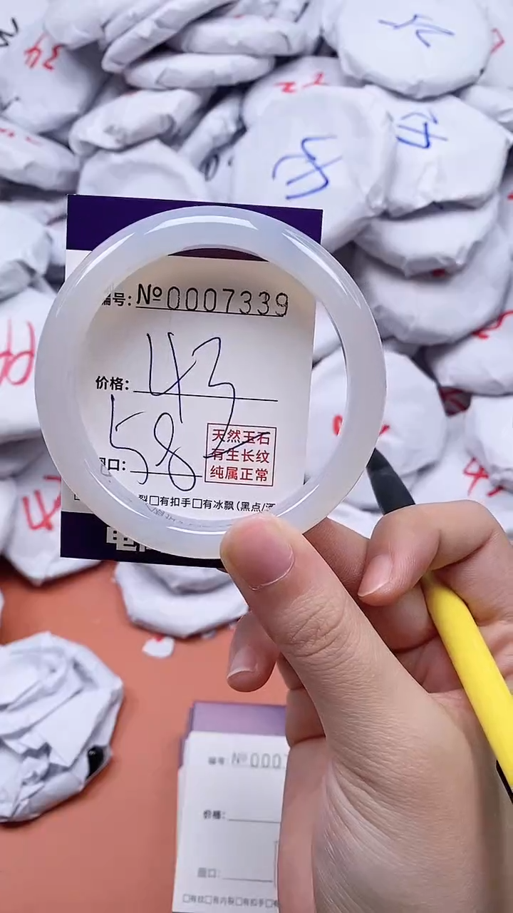 【闪购商品】玛瑙/玉髓手链未镶嵌7339