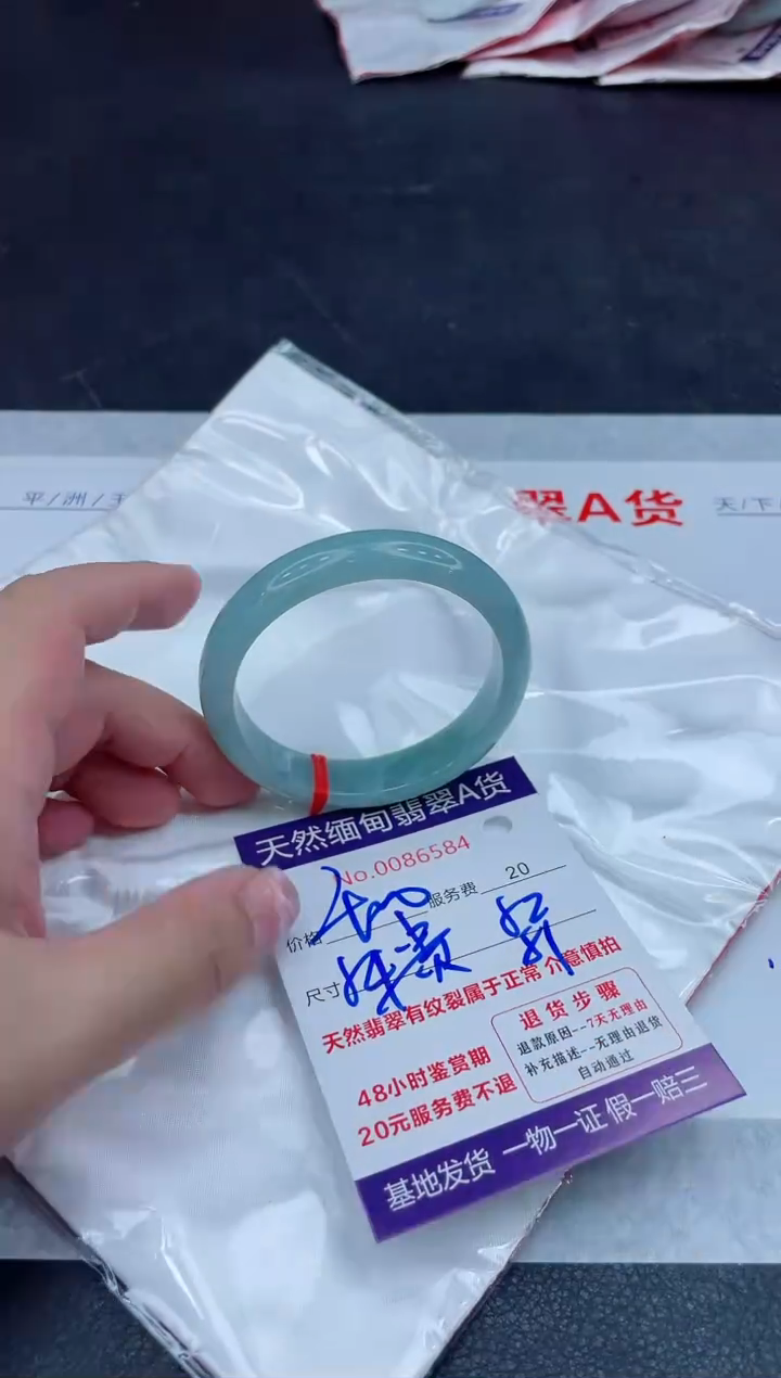 未镶嵌手镯翡翠400.00