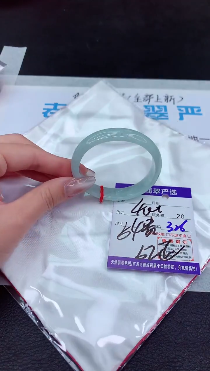 【闪购商品】翡翠手镯未镶嵌11111111111111111111