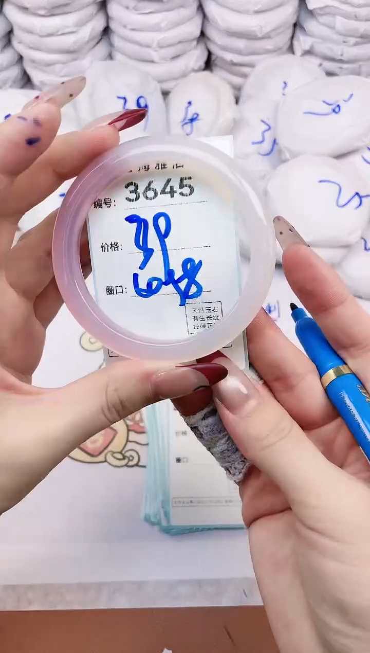 【闪购商品】玛瑙/玉髓手镯未镶嵌3645