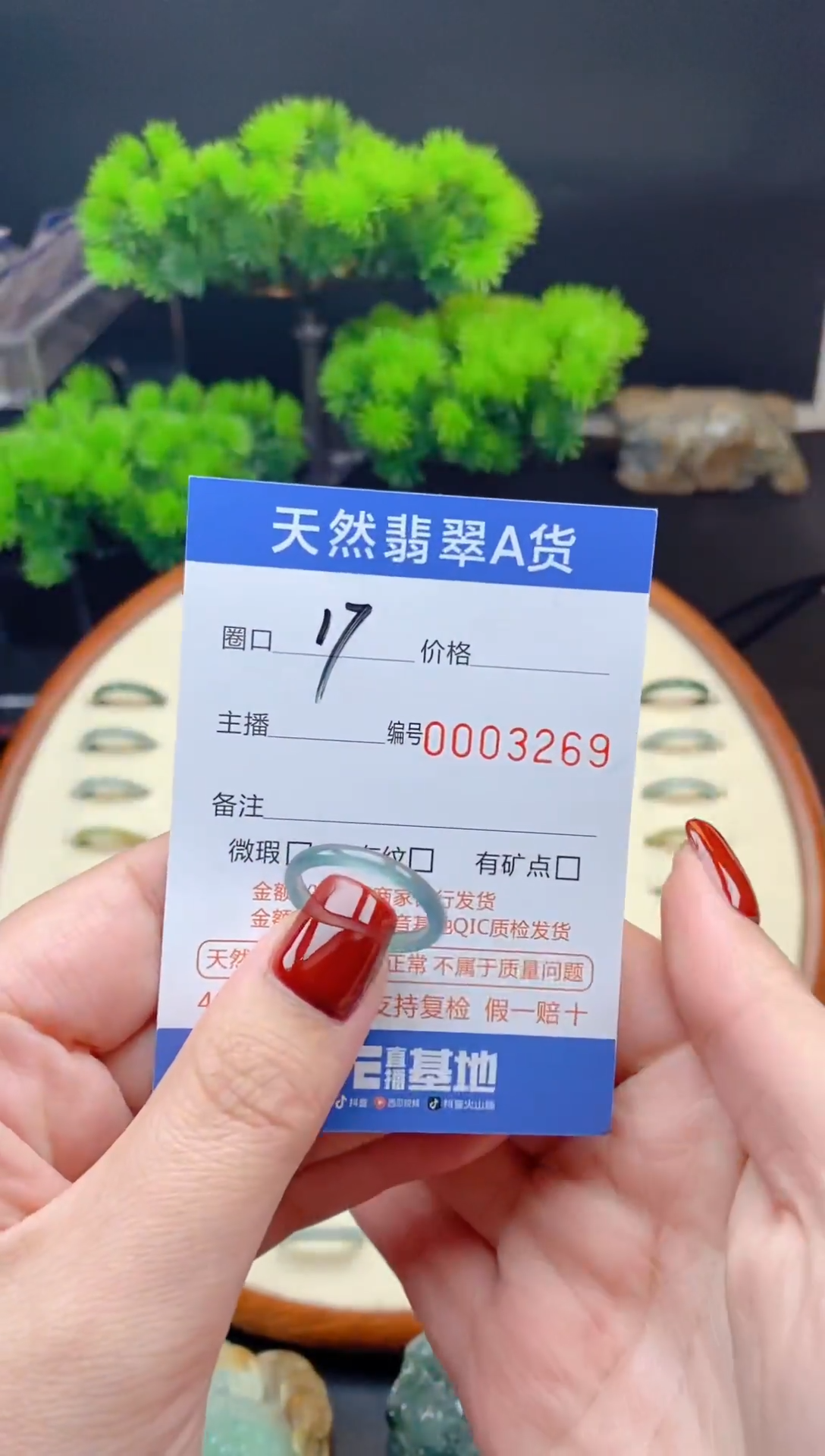 【闪购商品】翡翠戒指未镶嵌翡翠戒圈