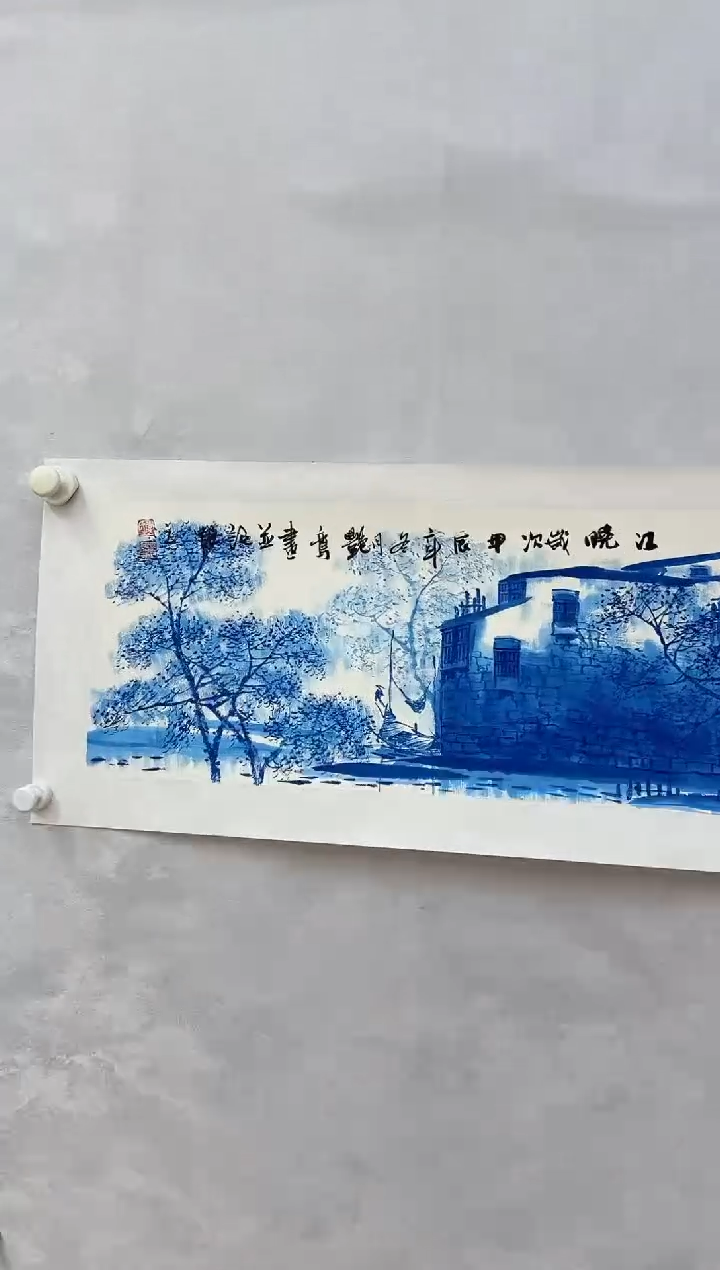 【闪购商品】纸本1炳山艺术-------绘画作品