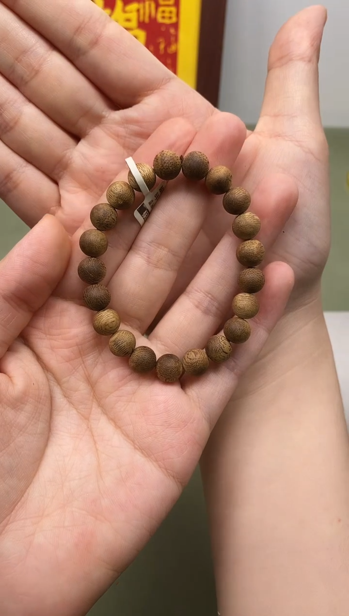 手串沉香越南芽庄白奇楠九分沉0.8手串