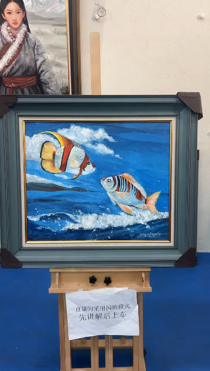 【闪购商品】绘画邸立丰-50*60-油画作品