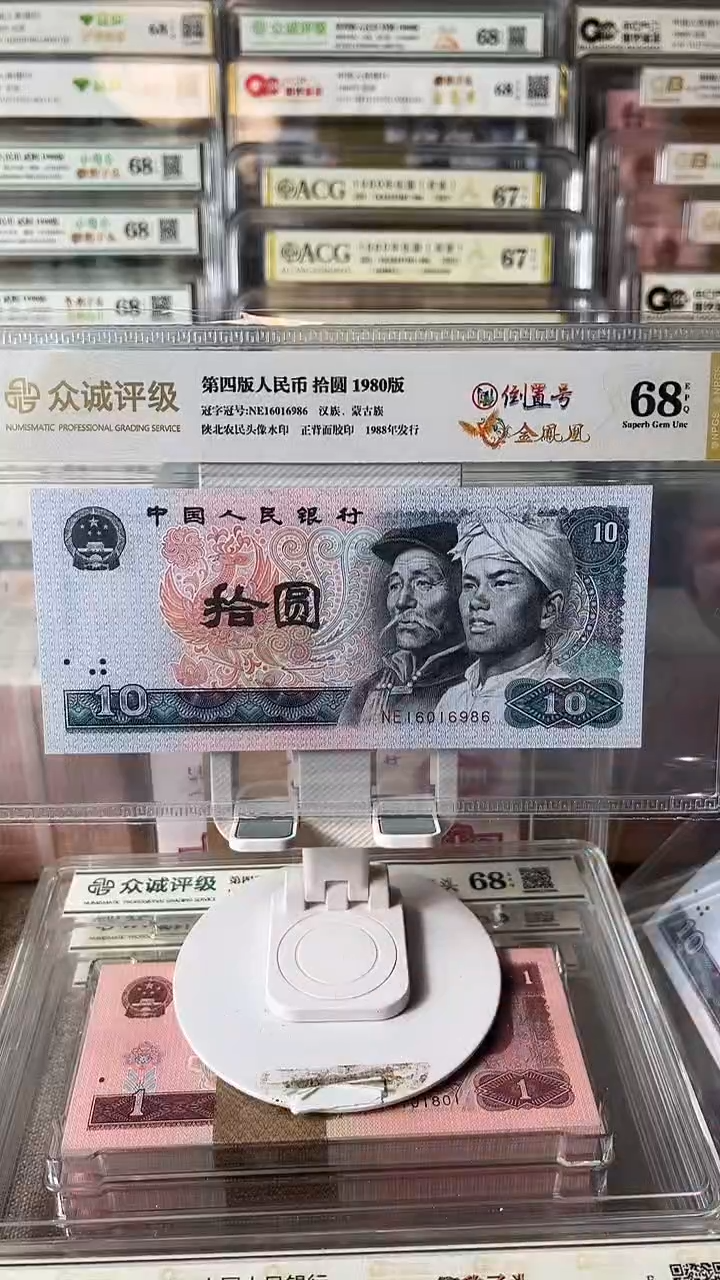 用****98010倒置16016986包邮