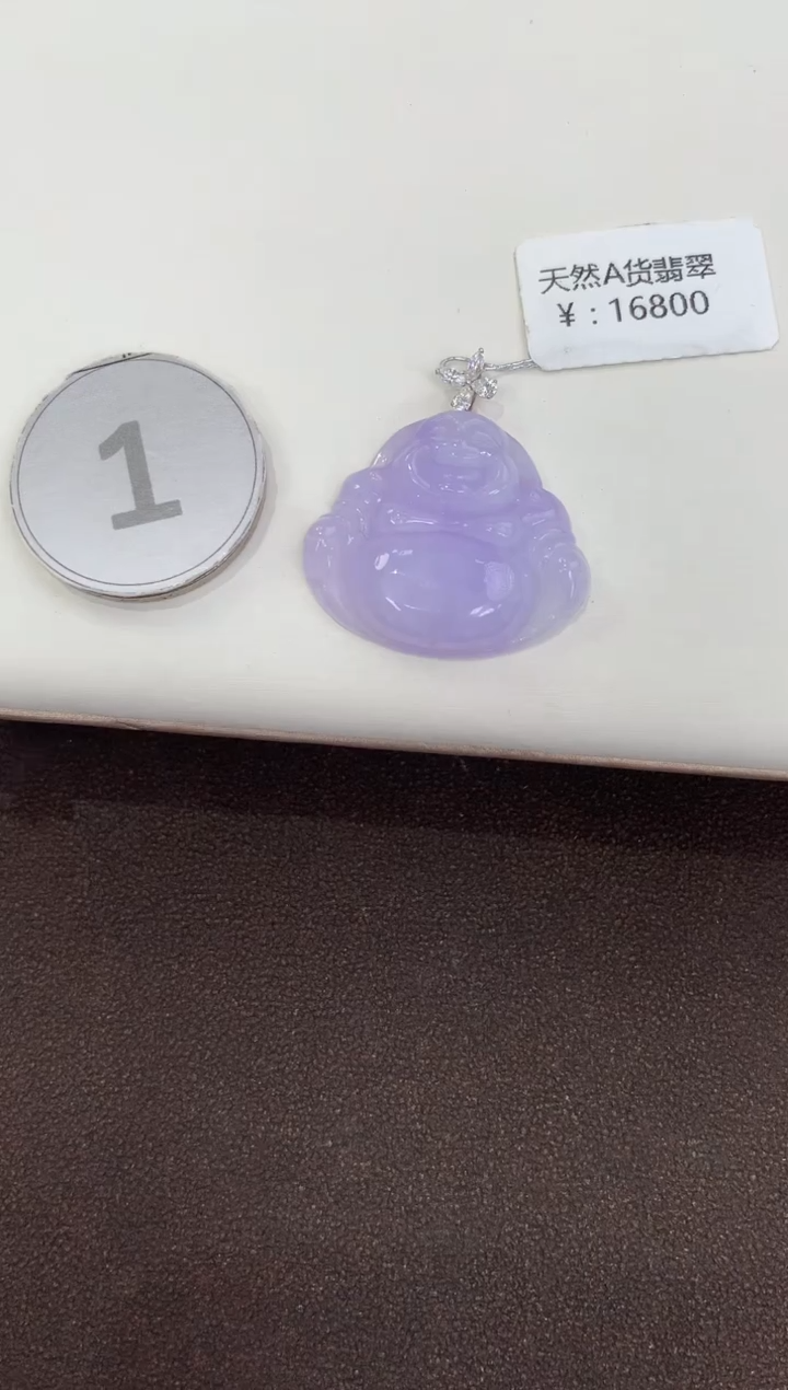 颈饰18K金镶嵌翡翠天然缅甸a货翡翠