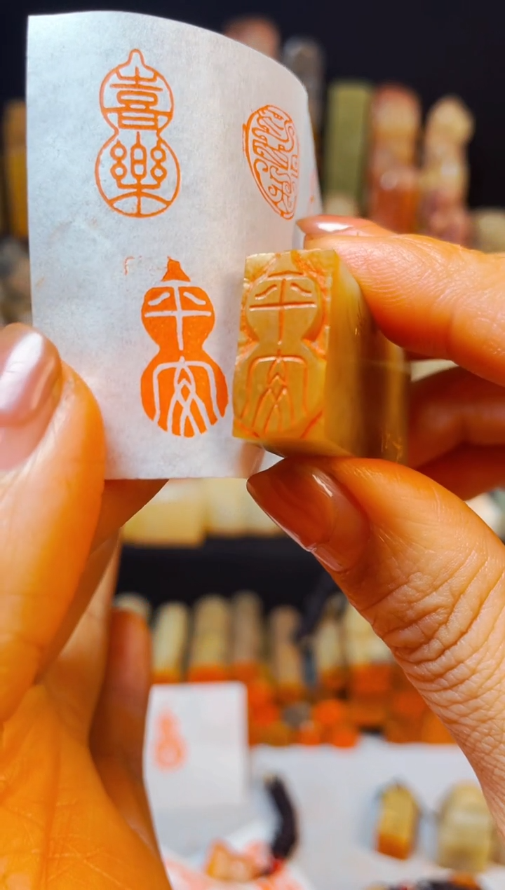 【闪购商品】巴林石印石手工篆刻《平安》1*2