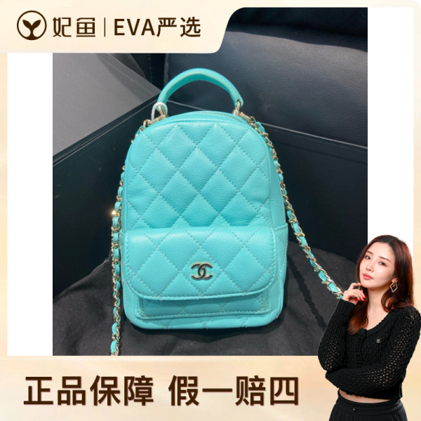 包包/香奈儿/95新/250824EV0016/C19133997879