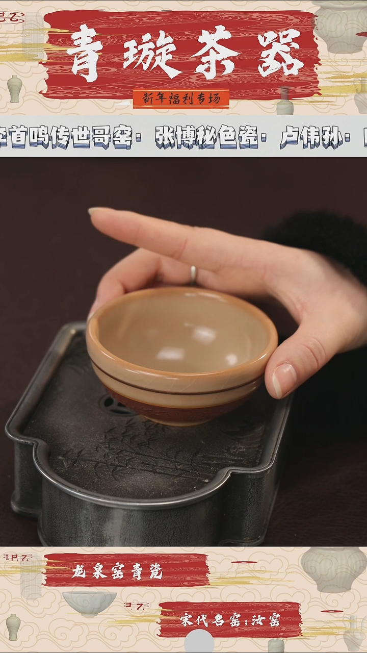 【闪购商品】杯青璇茶器###恒星米黄###缸杯