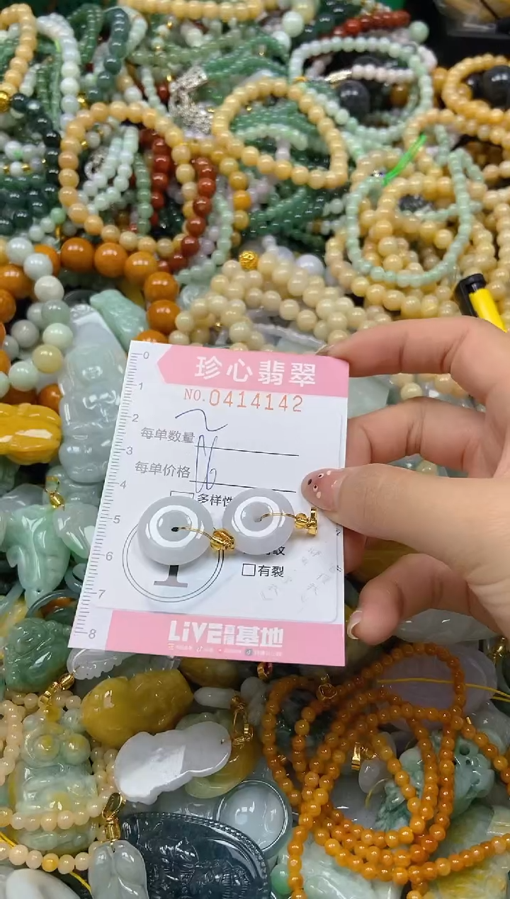 颈饰未镶嵌翡翠闪购0414142