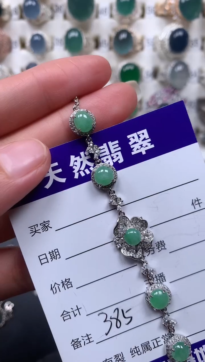 银S925镶嵌戒指翡翠385