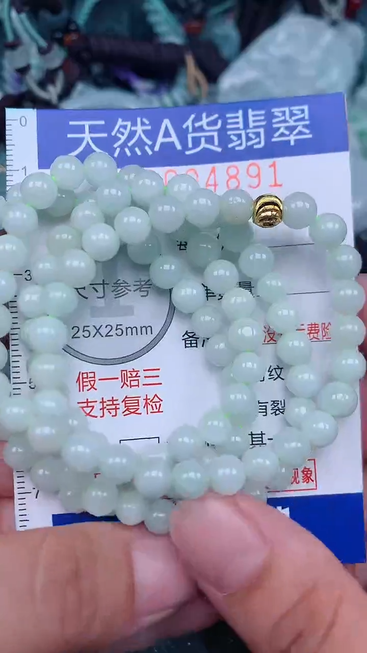 颈饰未镶嵌翡翠...0004891