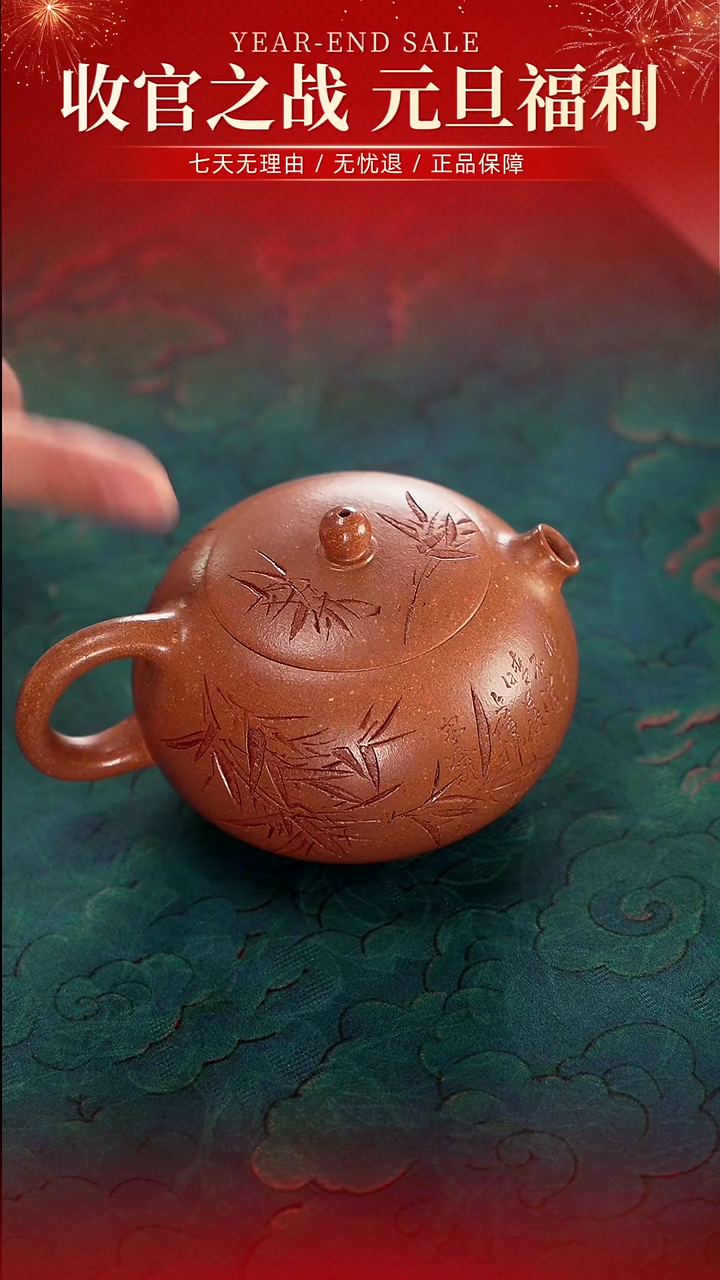 茶壶紫砂老段泥精工竹刻鱼嘴西施