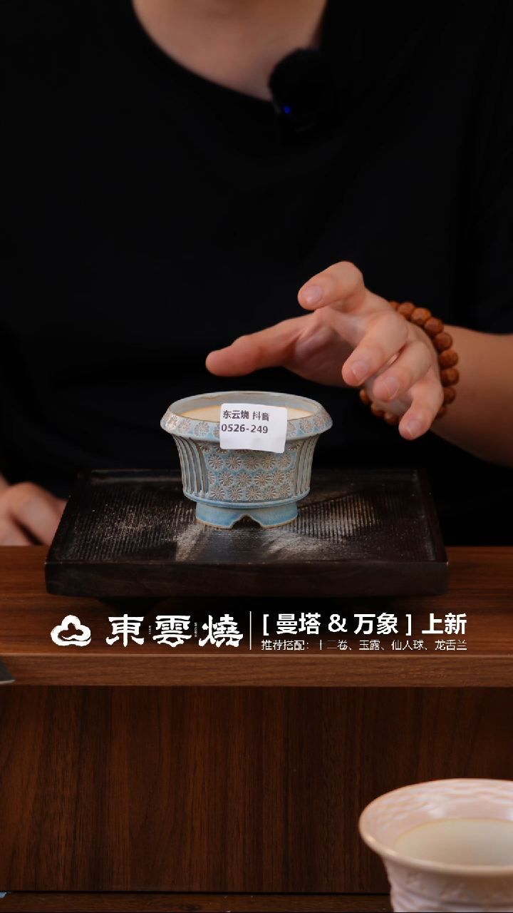 0526-249 A 蘑菇屋口7.5