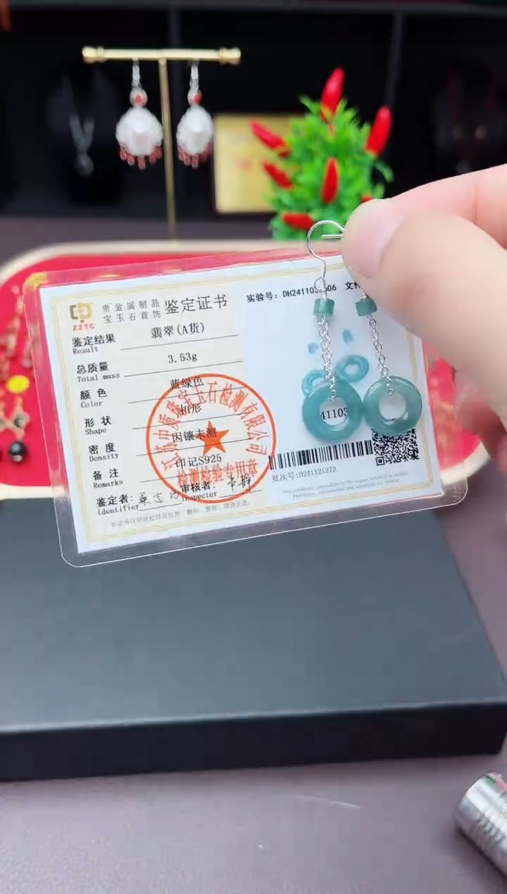 【闪购商品】翡翠耳饰银S925镶嵌811000