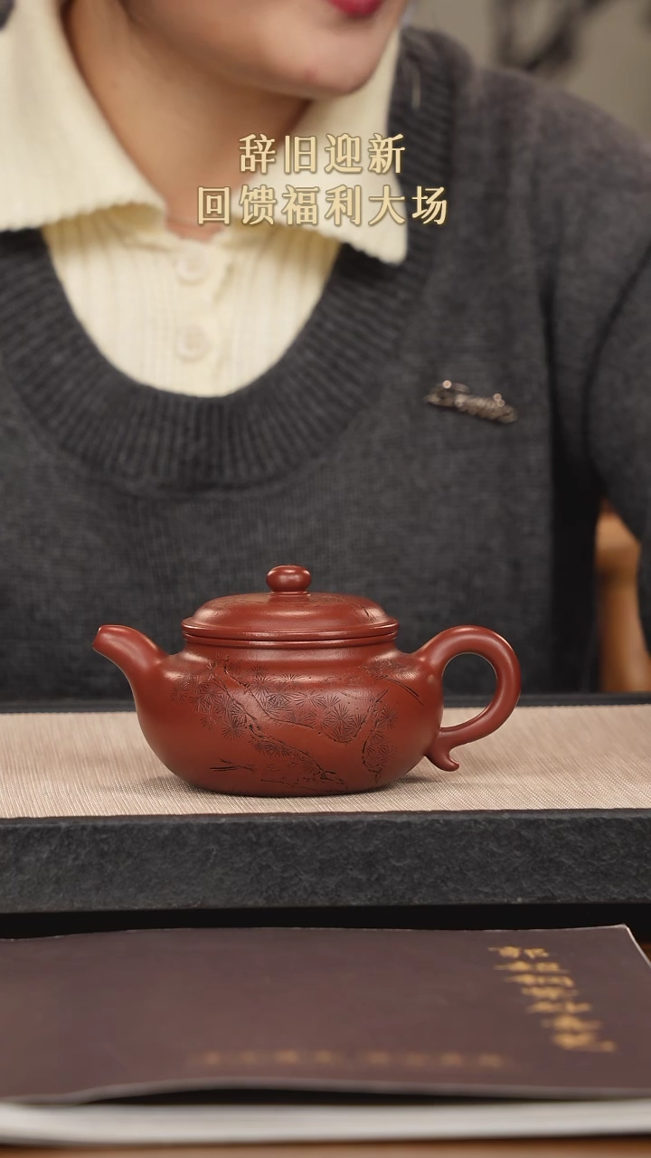 【闪购商品】紫砂茶壶紫砂紫砂紫砂