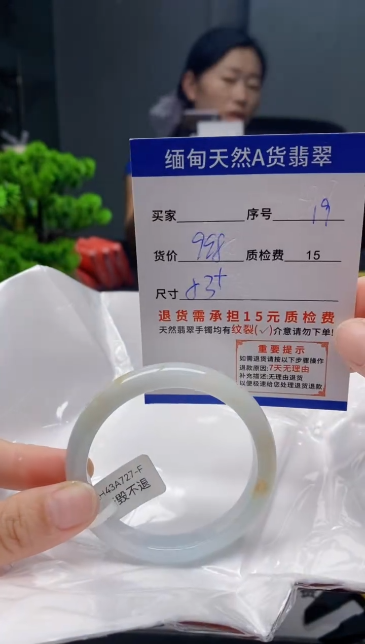 未镶嵌手镯翡翠1缅甸天然A货翡翠需包容瑕疵，介意慎拍