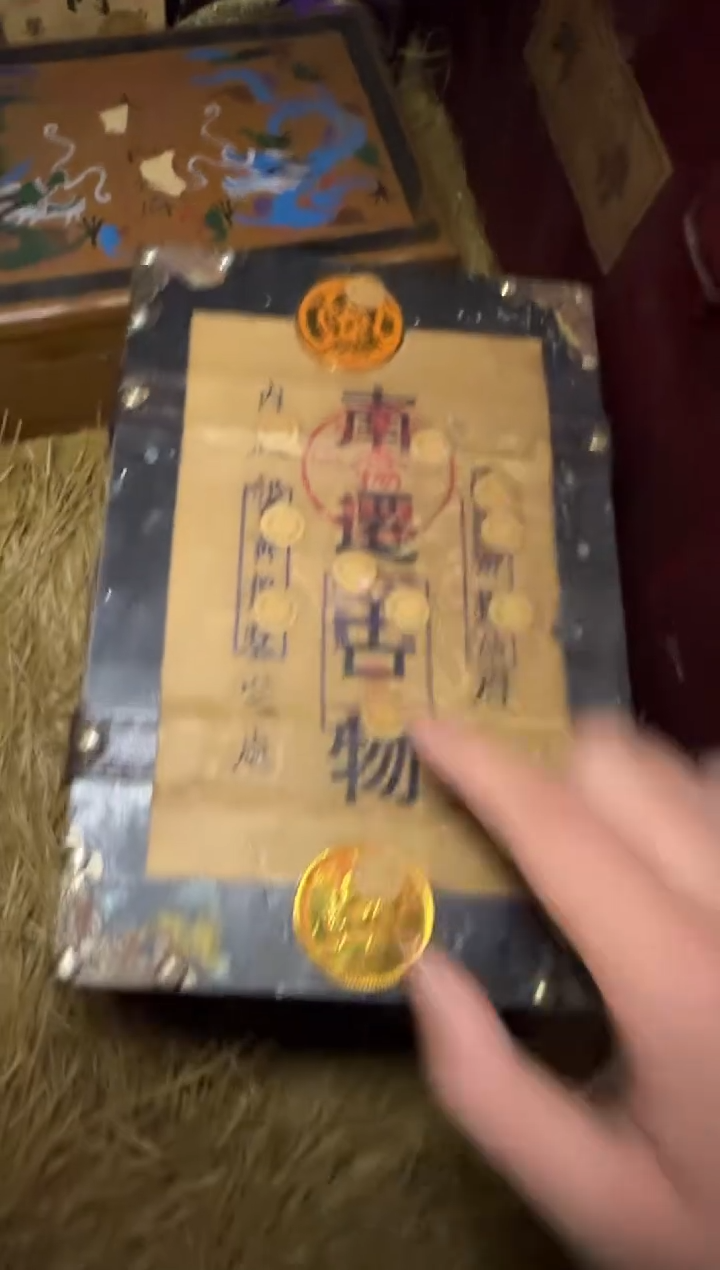 木----------------福利------------