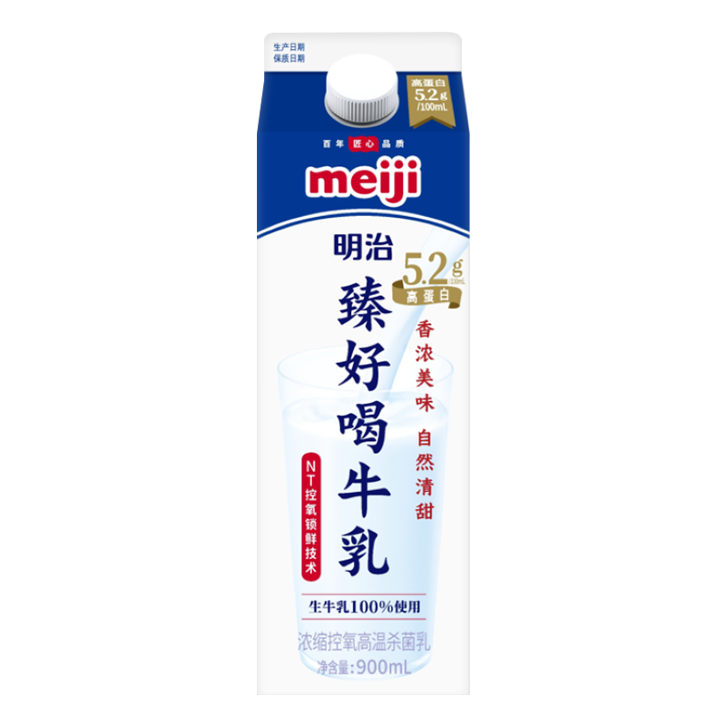 明治臻好喝5.2g蛋白牛乳900ml/盒