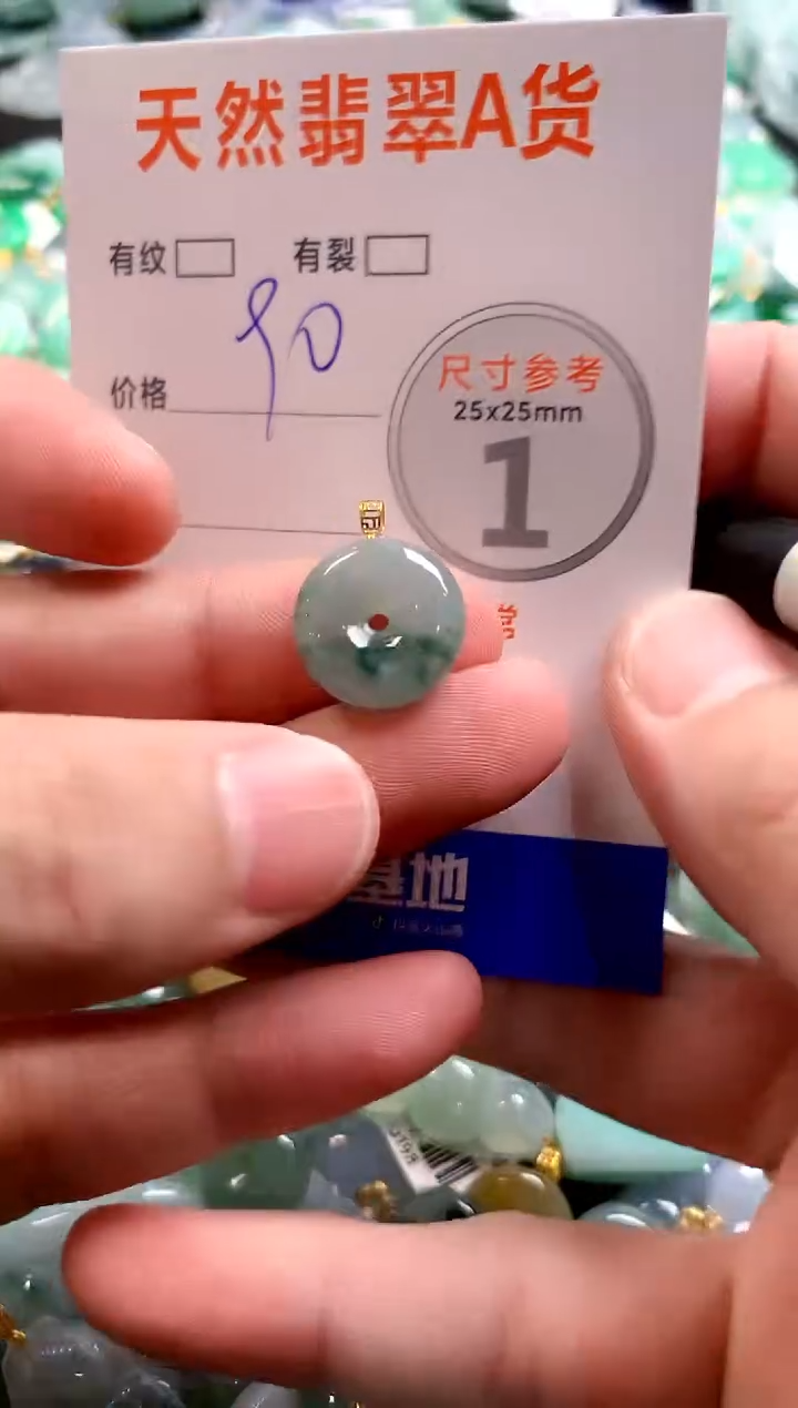 颈饰18K金镶嵌翡翠28102683