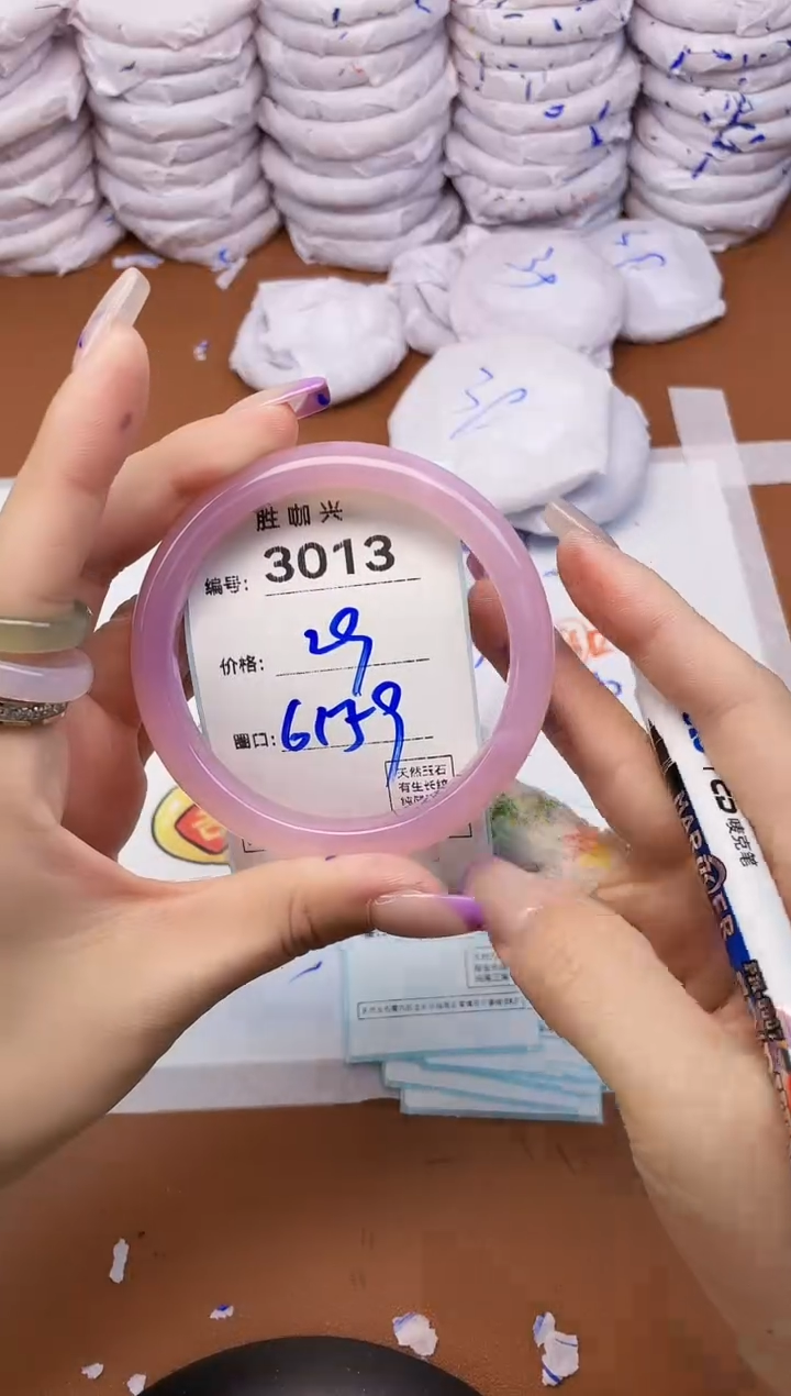 【闪购商品】玛瑙/玉髓手镯未镶嵌3013