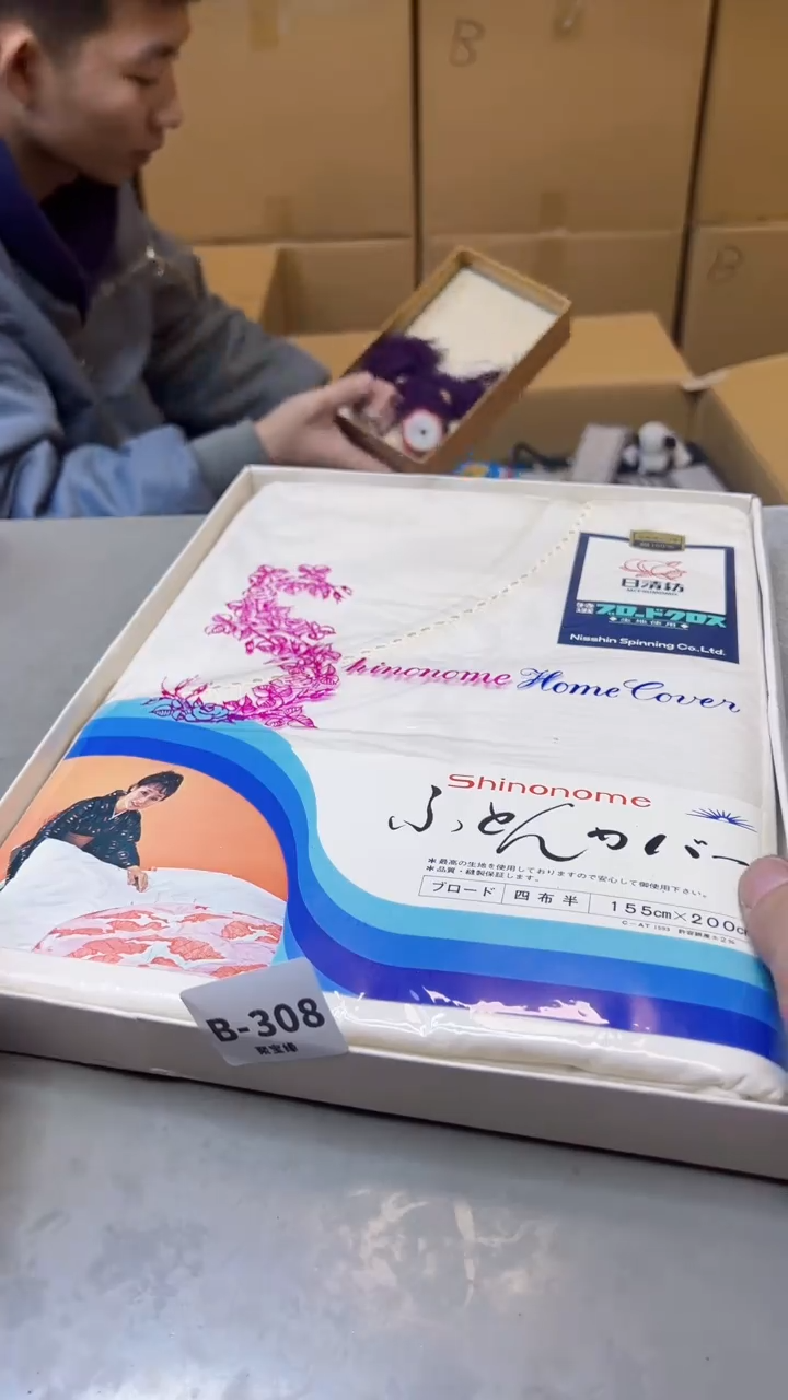 【闪购商品】瓷片308聚宝缘二号店