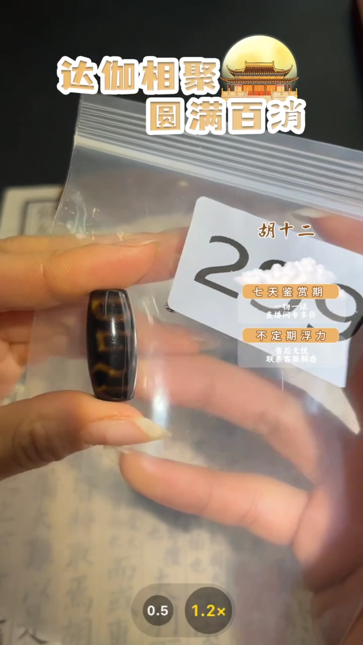 【闪购商品】玛瑙/玉髓吊坠(不含链)未镶嵌息增怀GP299