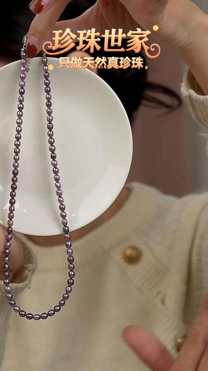 银S925镶嵌项链淡水珍珠紫色小米珠项链4-5mm