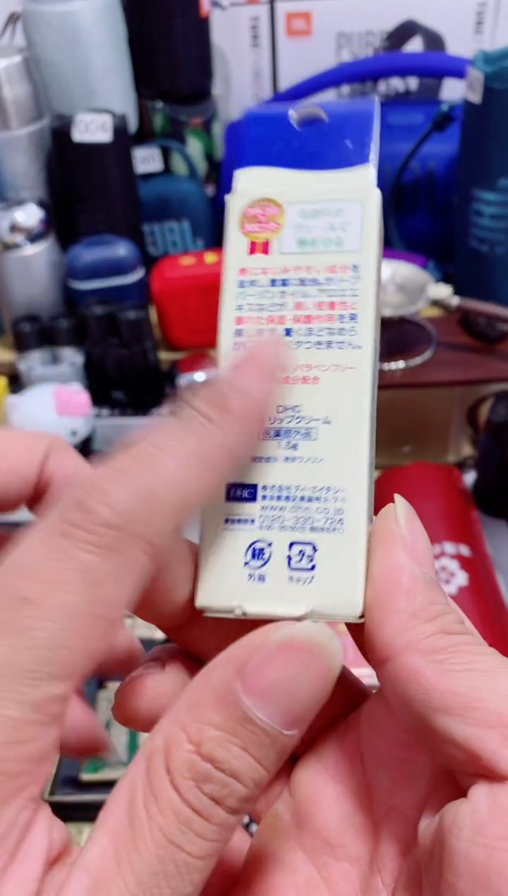 瓷片闪购商品如图所示